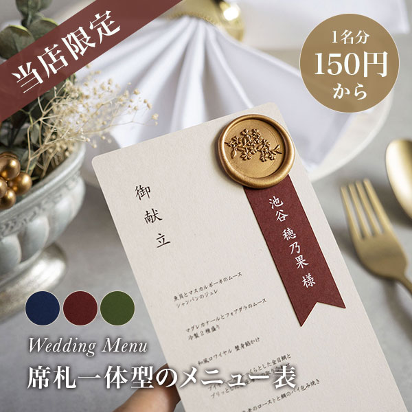 プロフィール表とメニュー表の無料テンプレート素材集 結婚式から店舗イベントまで おしゃれな素材やアイデア満載の手作り応援サイト